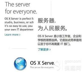 蘋(píng)果再獻(xiàn)神文案，游戲介紹玄機(jī)何在？翻譯服務(wù)能否破局？