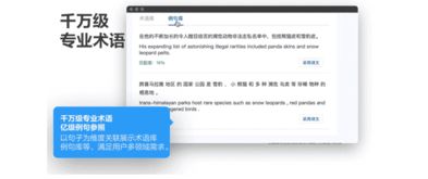 騰訊發(fā)布AI輔助翻譯產(chǎn)品 人機(jī)交互式機(jī)器翻譯技術(shù)引領(lǐng)攝影攝像服務(wù)新紀(jì)元