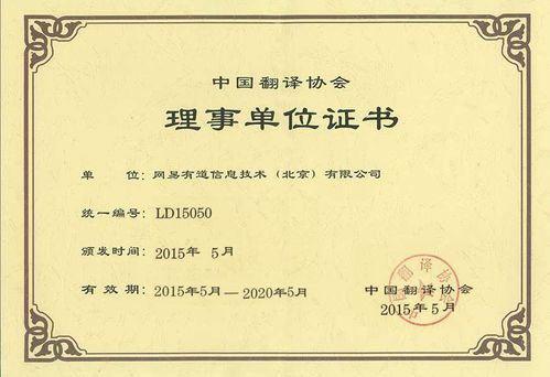 有道人工翻譯服務(wù)說(shuō)明