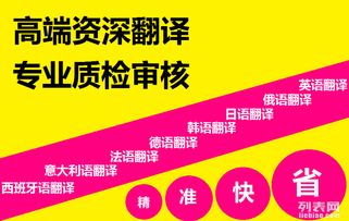 專業(yè)翻譯與多媒體服務(wù) 從CAD圖紙到工程機(jī)械，一站式解決方案