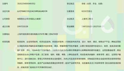 深耕中國(guó)，創(chuàng)新未來(lái) 凱捷咨詢上海軟件開發(fā)中心的戰(zhàn)略擔(dān)當(dāng)與實(shí)踐
